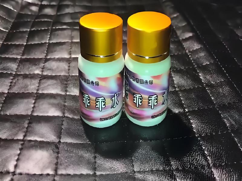 成人催药迷用品4691-oZkm型号